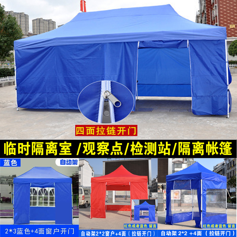 Tent outdoor quad umbrella tent canopy folding telescopic awning shed stall stall with four corner awning square umbrella