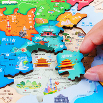China map magnetic puzzle childrens educational toys 3-6 years old 7 kindergarten boys and girls large magnetic World