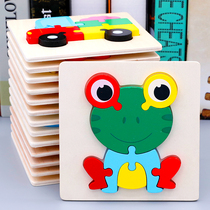 Three-dimensional puzzles for young childrens toys intellectual development early education Building Blocks 1 2 and a half years old 3d baby boys and girls