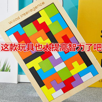 Tetris building blocks jigsaw children 2-3-4-6 years old 5 baby toys beneficial intelligence development boys and girls