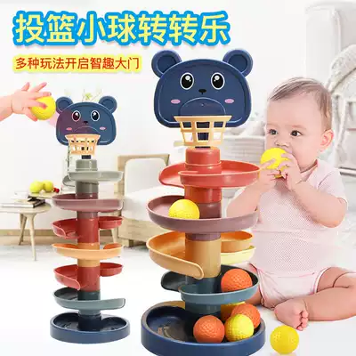 婴儿玩具6个月以上益智早教男孩0一1岁12七8八9宝宝3轨道球转转乐