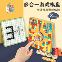 Flying chess checkers backgammon childrens educational toys multifunctional board two-in-one magnetic