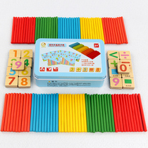 Childrens arithmetic sticks numbers books kindergarten counters primary school students first grade second volume mathematics teaching aids