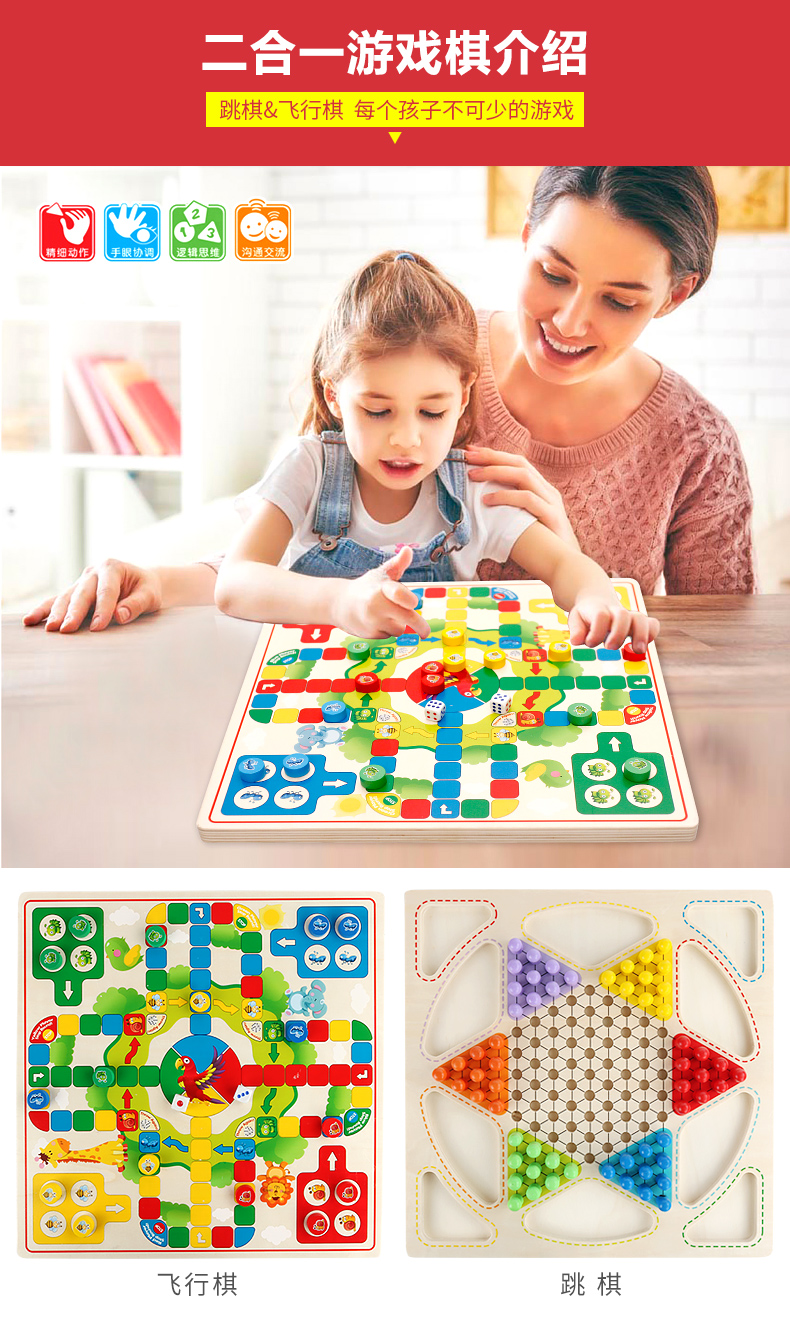 Trẻ em Đa chức năng Board Games Cờ Vua Bay Cờ Vua Jump Checkers Backgammon Cha Mẹ Và con Tương Tác Cờ Vua Đồ Chơi Giáo Dục đồ chơi gỗ cho bé