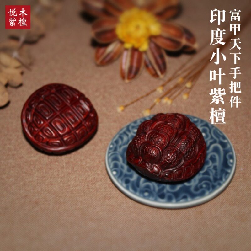 India's small leafy purple sandalwood with hand-in-hand pieces engraved in red wood purple sandalwood Sandalwood Tortoise Car Pendant Pendulum