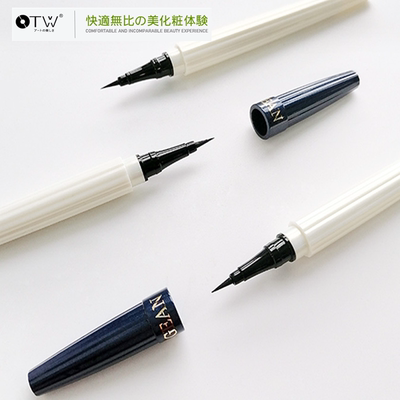 【OTW旗舰】持久不晕染防水眼线笔