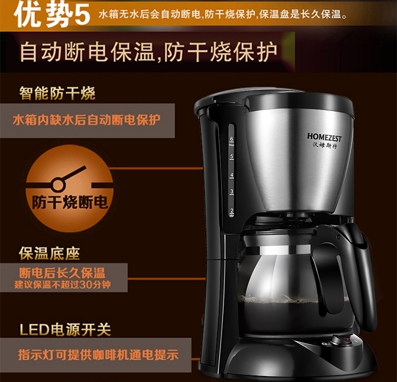 Máy pha cà phê HOMEZEST / Hamster CM-325B 0.65L trà nhỏ tự động thông minh của Mỹ - Máy pha cà phê máy pha cà phê hạt