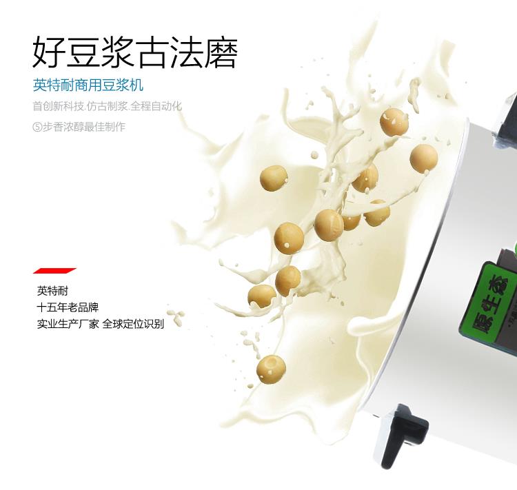 Máy xay sữa đậu nành nguyên chất 9L 13L Máy lọc lớn cỡ lớn Hoàn toàn tự động 12L xay không có hạt gạo - Sữa đậu nành Maker máy làm sữa hạt bluestone