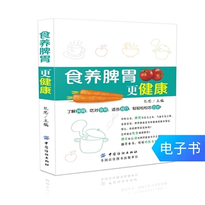 [E -Book] hea Heaellocale Sleen и Ploud Food