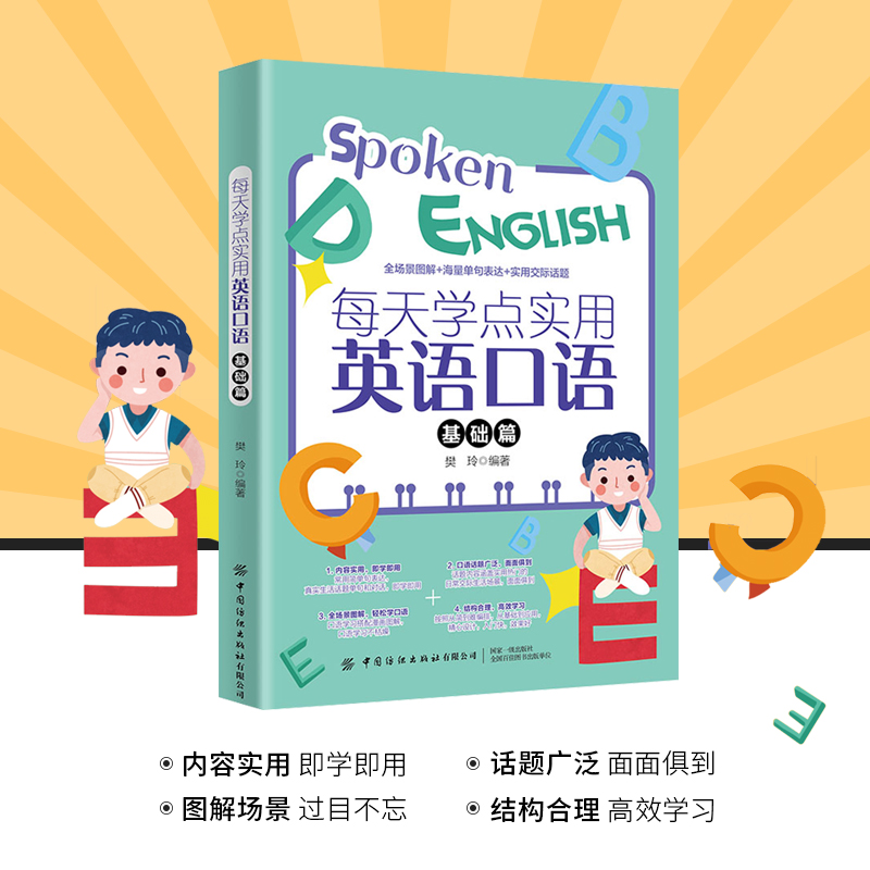 “愚蠢的我”英语该怎么说?日常场景中的低级错误如何避免?😉