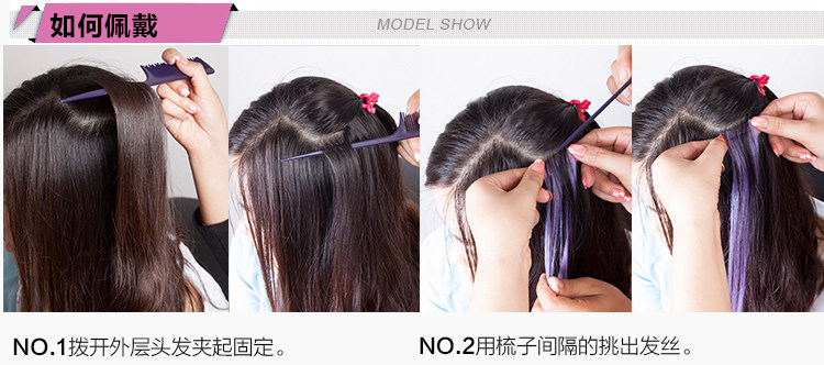 Extension mèches - Ref 220234 Image 15