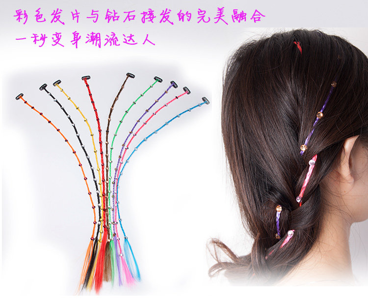 Extension cheveux - Ref 220240 Image 7