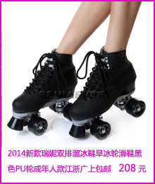 Patins à roulettes - Ref 2581959 Image 6