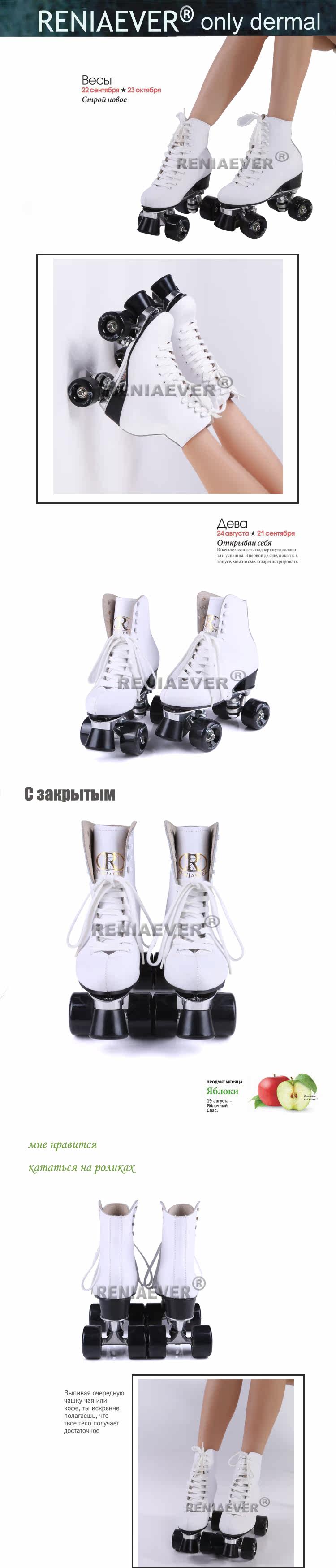 Patins à roulettes - Ref 2581941 Image 6