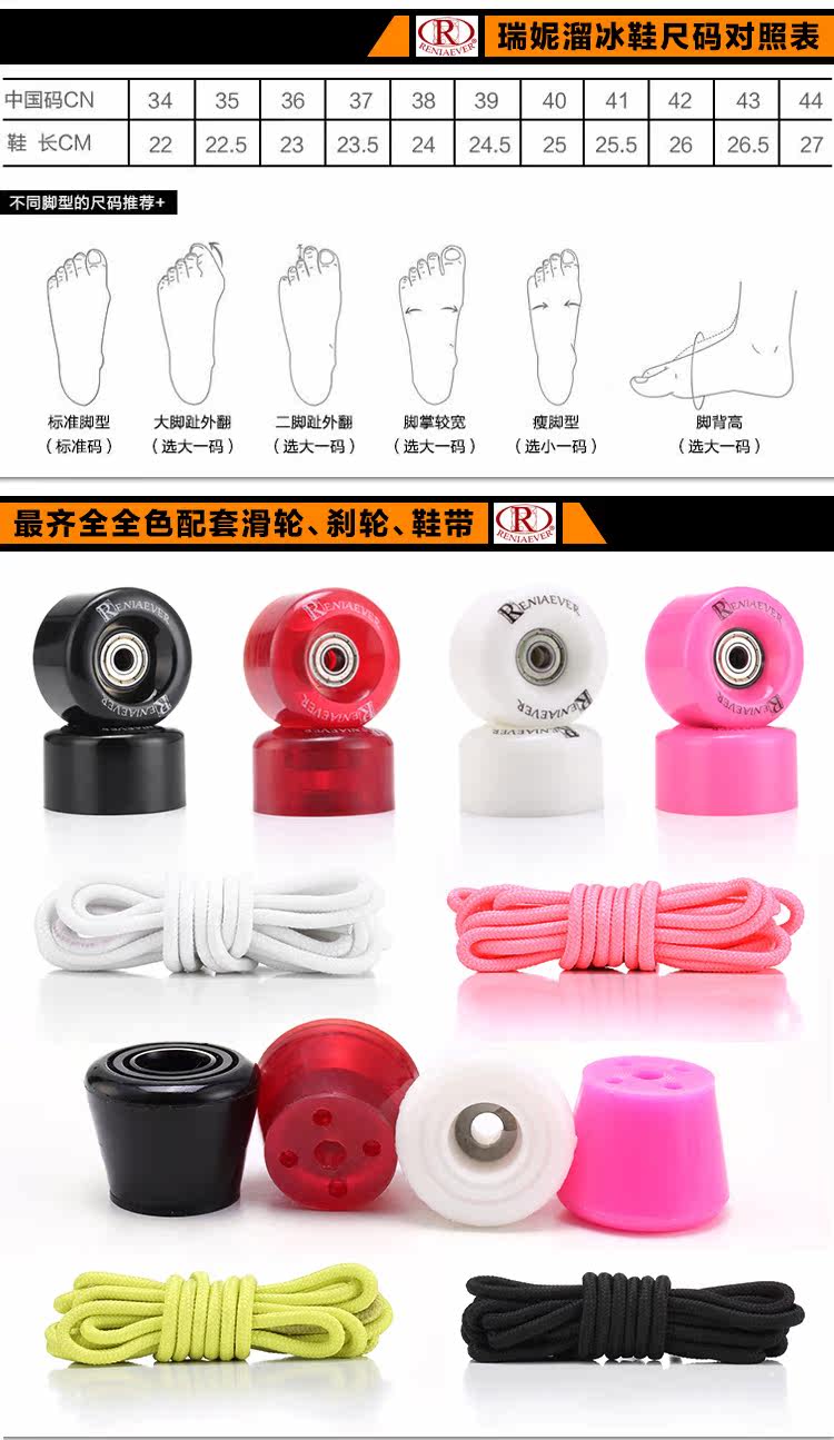 Patins à roulettes - Ref 2589013 Image 5