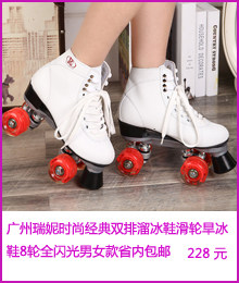 Patins à roulettes - Ref 2583919 Image 11