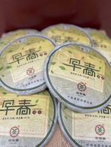 (Laocha Fei) 2012 early spring round tea green cake traditional stone grinding handmade big brand old factory dry warehouse