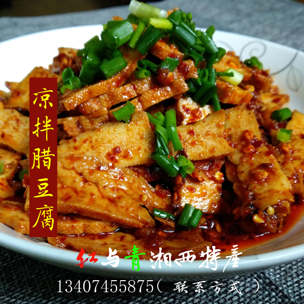 Hunan Special Produce Farmhouse Homemade Bean Dry Salami Dry Savory Dry Snack Teas and Spicy Slices Cool and Sesame Tofu