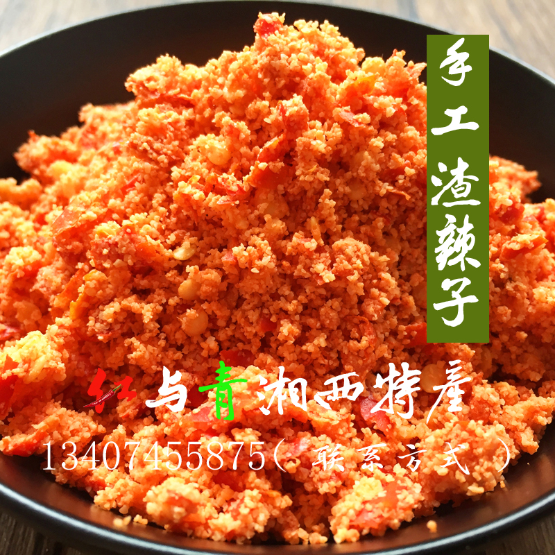 Zai chili pepper Hunan Hubei Xiangxi specialty yellow chili pepper pickled vegetable sour chili powder squeezed chili king fish chili seeds