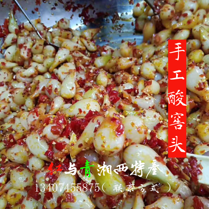 Sauerkraut Chinese peppers head pretzels Xiangxi origin Mausoleum Homemade Acid Spicy Chinese head pickled Buckwheat Head Sour pickles Pickled Vegetable Pickled down the rice dish