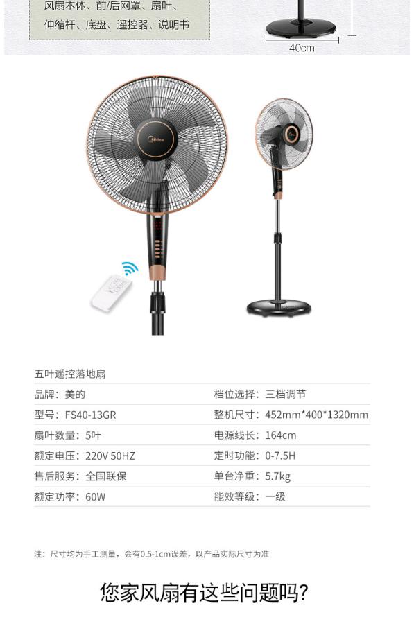 giá quạt trần điện cơ Quạt điện đẹp FS40-17GR / 13GR / 13CR Quạt điều khiển từ xa năm cánh quạt nhà ký túc xá câm chính hãng - Quạt điện quạt điện nhỏ