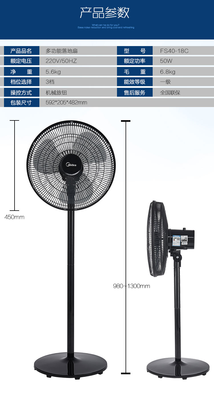 quạt lioa Quạt điện đẹp FS40-17B quạt sàn nhà di chuyển dọc quạt đứng ký túc xá máy móc im lặng SAB40A - Quạt điện quạt treo tường panasonic