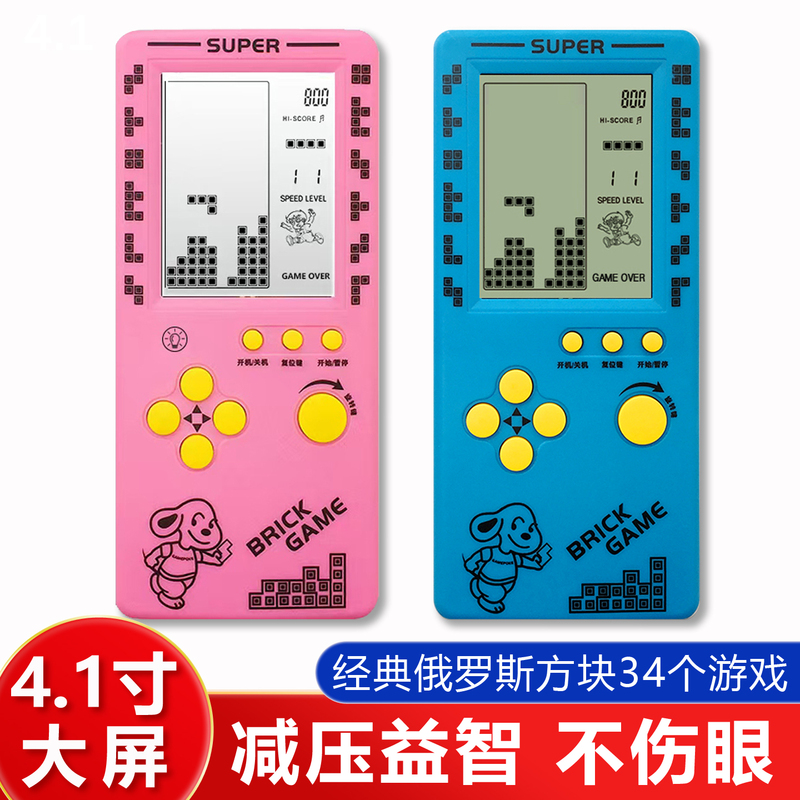 4.1inch Large-Screen Tetris Game Consoles, High-Definition Stand-Alone Handheld Consoles, Educational Toys for the Elderly and Children, Snake Game 4.1inch Large-Screen Tetris Game Consoles, High-Definition Stand-Alone Handheld Consoles, Educational Toys for the Elderly and Children, Snake Game