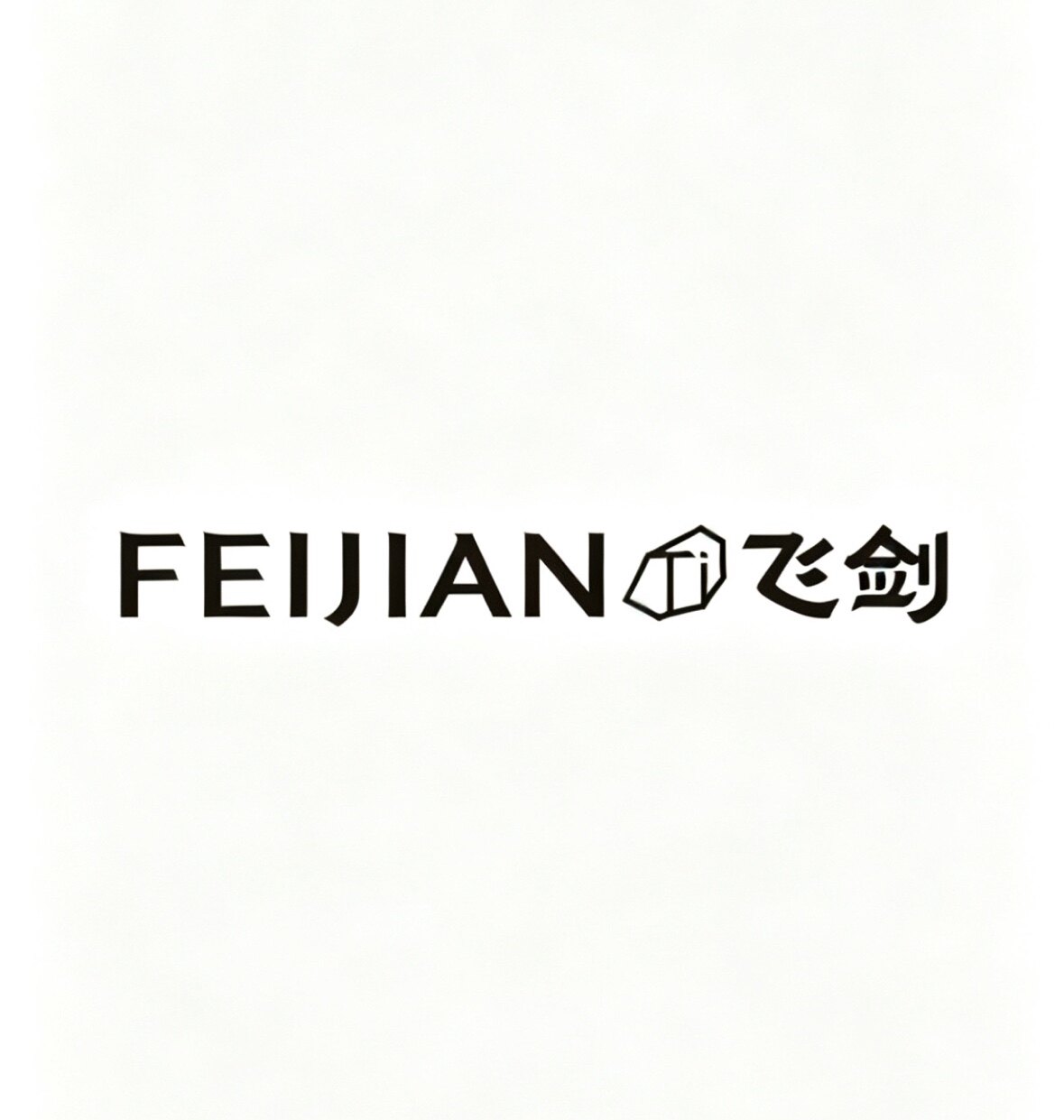 飞剑FEIJIAN钛杯首店