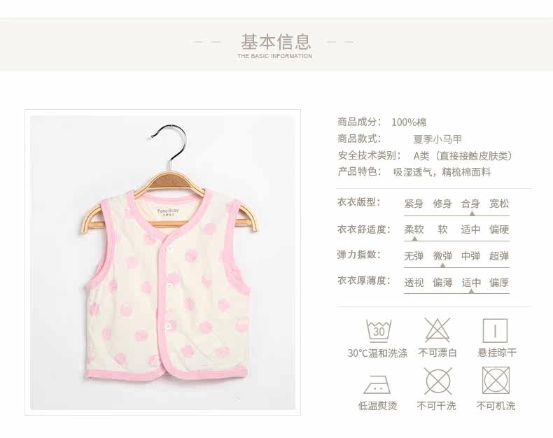 Gilet enfant FANAIBABY - Ref 2070513 Image 9