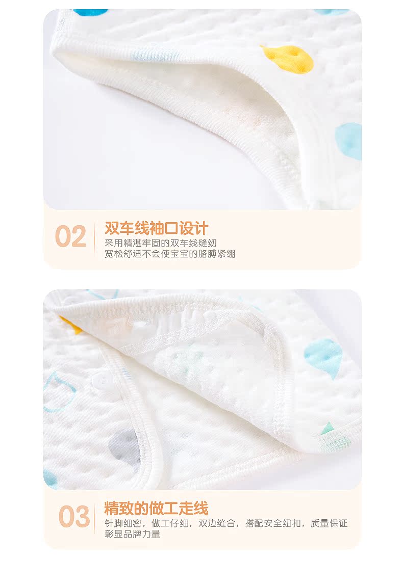 Gilet enfant FANAIBABY - Ref 2070293 Image 19