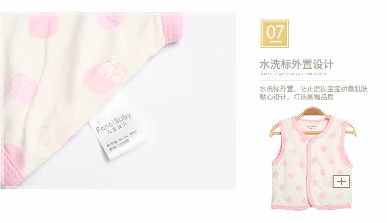 Gilet enfant FANAIBABY - Ref 2070513 Image 16