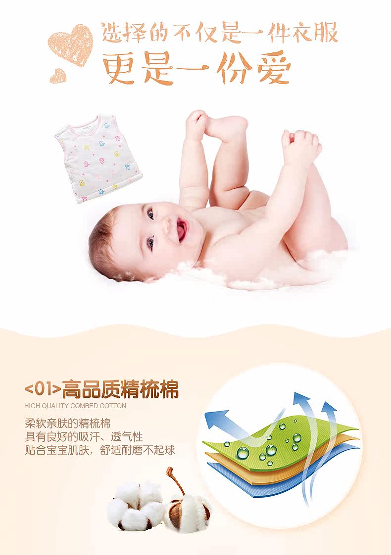 Gilet enfant FANAIBABY - Ref 2068403 Image 8