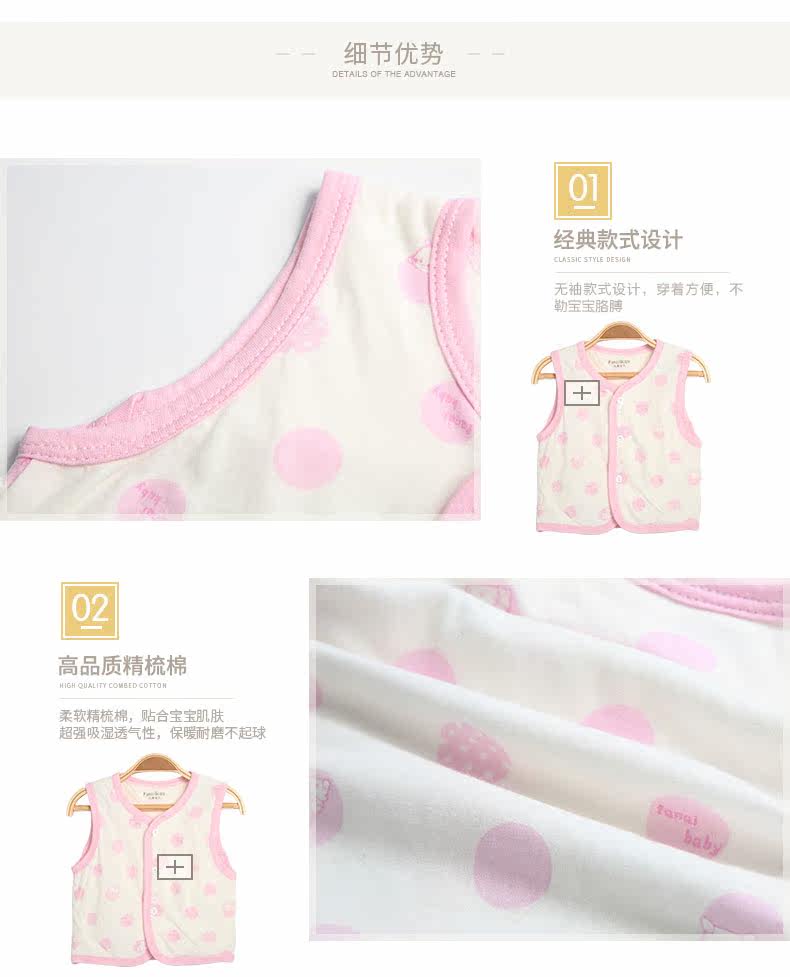 Gilet enfant FANAIBABY - Ref 2070513 Image 13