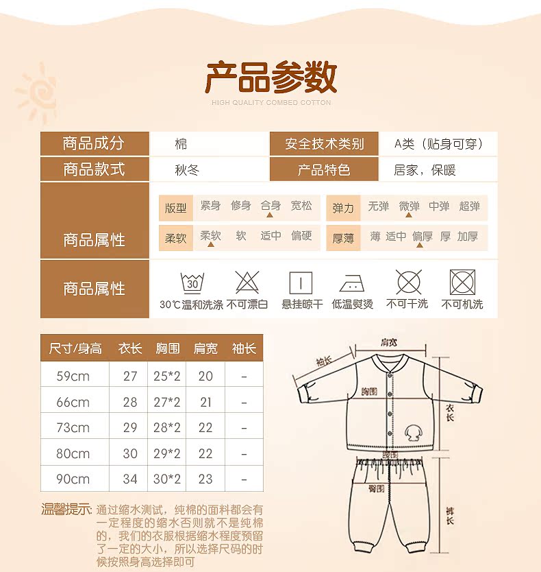 Gilet enfant FANAIBABY - Ref 2070293 Image 15