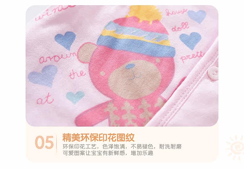 Gilet enfant FANAIBABY - Ref 2068400 Image 22