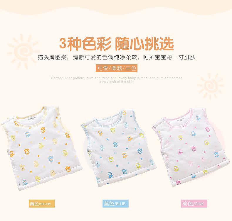 Gilet enfant FANAIBABY - Ref 2068403 Image 11