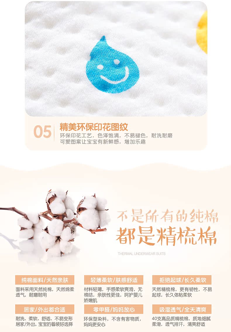 Gilet enfant FANAIBABY - Ref 2070293 Image 20