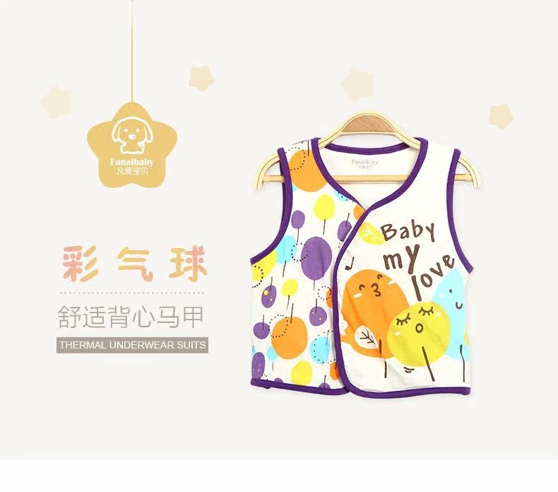 Gilet enfant FANAIBABY - Ref 2069746 Image 7