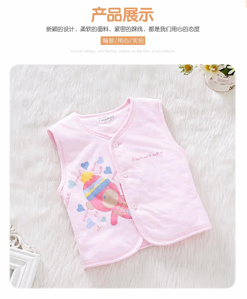 Gilet enfant FANAIBABY - Ref 2068400 Image 25