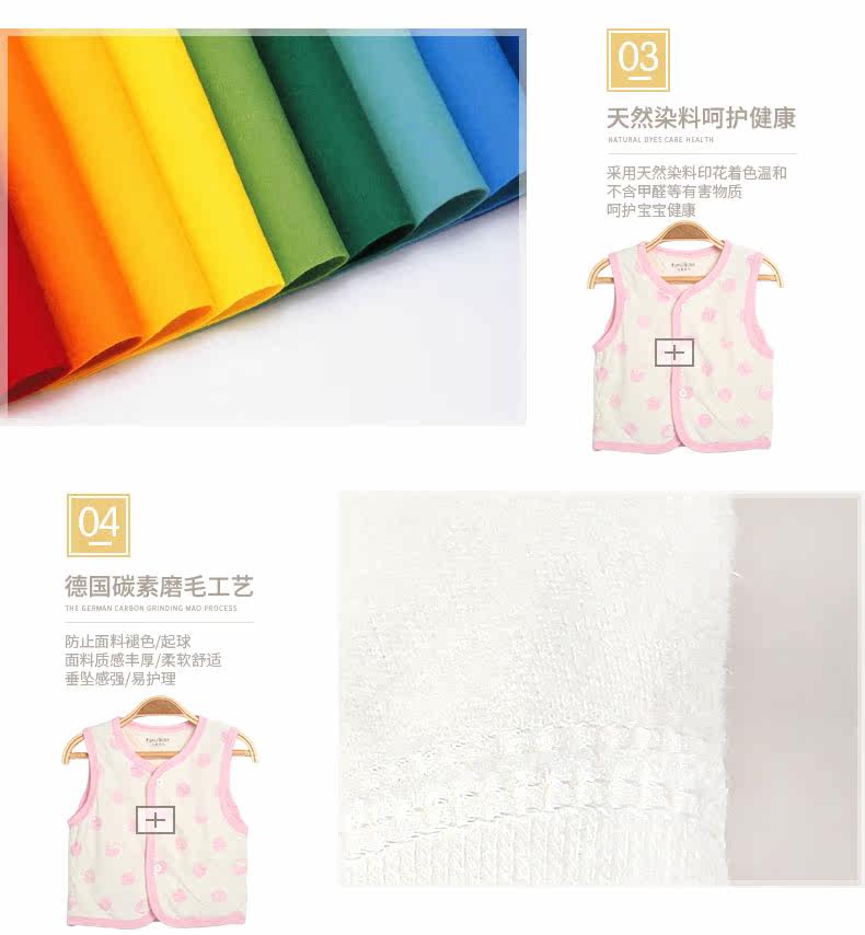 Gilet enfant FANAIBABY - Ref 2070513 Image 14