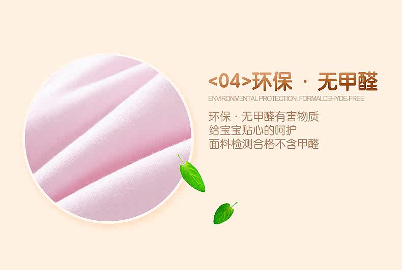 Gilet enfant FANAIBABY - Ref 2068400 Image 15