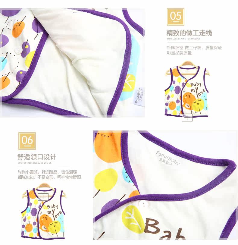 Gilet enfant FANAIBABY - Ref 2069746 Image 15