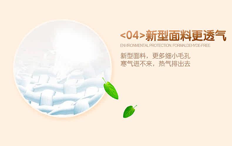 Gilet enfant FANAIBABY - Ref 2068403 Image 10