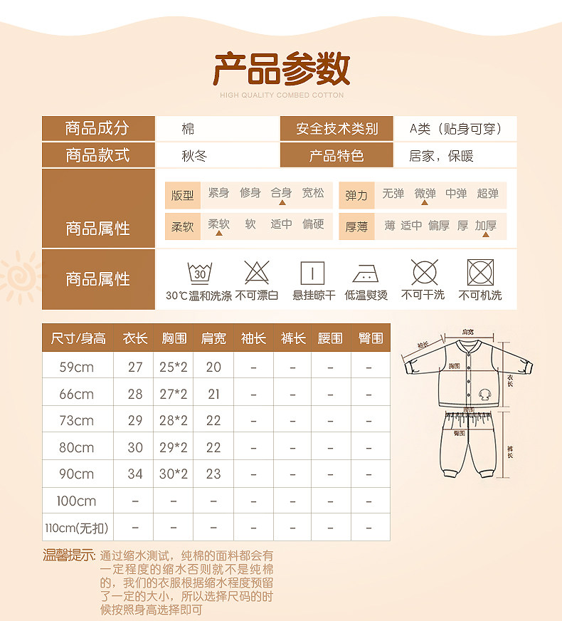 Gilet enfant FANAIBABY - Ref 2068403 Image 15