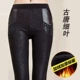 Người mẫu mùa đông mặc quần legging cạp cao cho mẹ trung niên cộng với quần nhung dày cỡ lớn cho phụ nữ trung niên quần sooc đùi