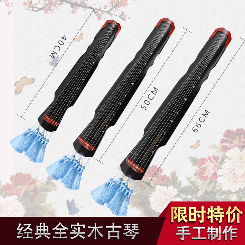 Black retro small guqin gifts mini ornaments handmade National Solid Wood guqin practice finger instrument props