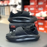 Китай Li Ningyun Sports Shoes Мужская обувь 游 Beng new All -In -One Plaining Low -Back Recovery Casual Shoes azgs107
