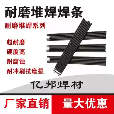 Wear-resistant electrode D707D998 Super-resistant alloy tungsten carbide wear-resistant electrode D507 d517 valve electrode 3 2