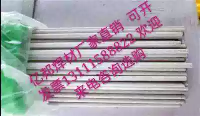 Supply TGF304 TGF308L argon-free drug skin welding wire TGF308L self-protective stainless steel drug skin welding wire