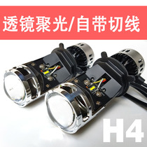 H4 three-claw motorcycle LED far and near beam light